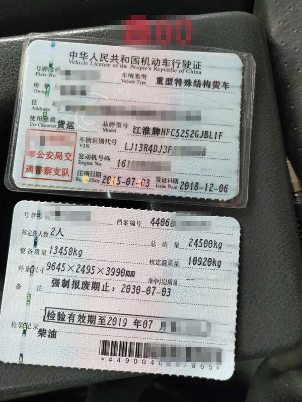 https://images.tongzsf.com/tong/truck_machine/20210127/1601128216293a.jpg