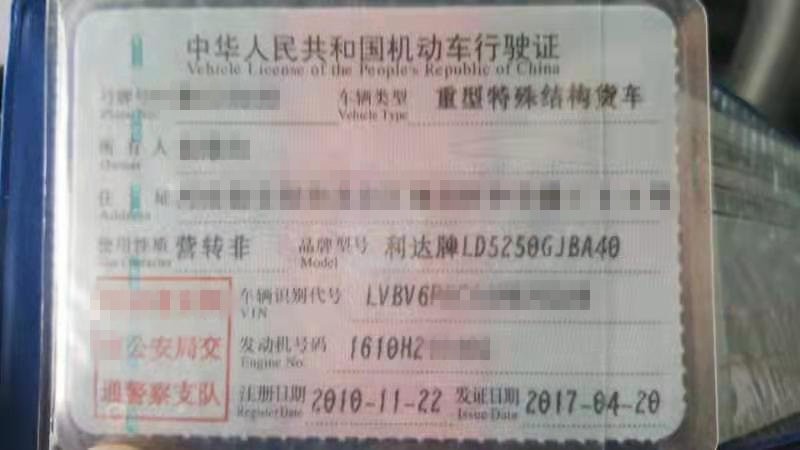 https://images.tongzsf.com/tong/truck_machine/20210127/16011284a5518e.jpg