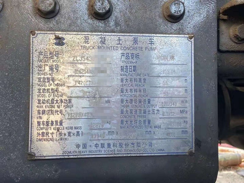 https://images.tongzsf.com/tong/truck_machine/20210127/16011284b8ab05.jpg