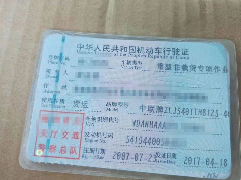 https://images.tongzsf.com/tong/truck_machine/20210127/16011284ccafc6.jpg