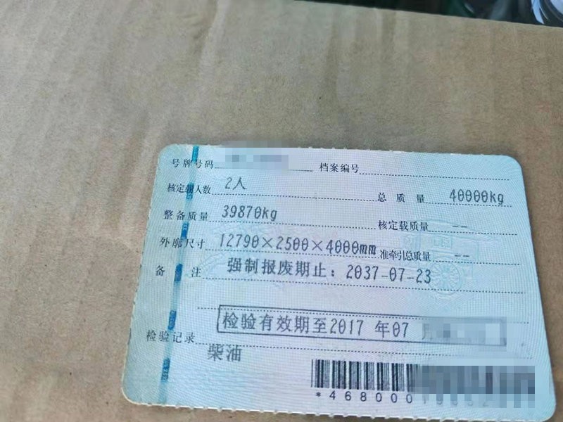https://images.tongzsf.com/tong/truck_machine/20210127/16011284ce37cb.jpg