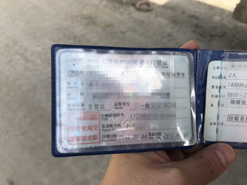https://images.tongzsf.com/tong/truck_machine/20210127/16011284ea4a58.jpg