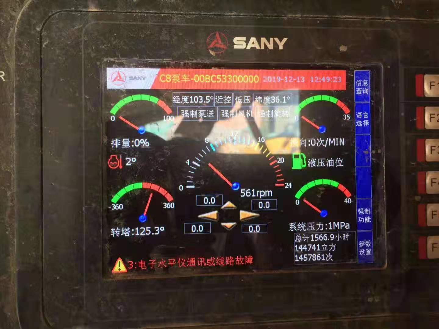 https://images.tongzsf.com/tong/truck_machine/20210127/160112850ee768.jpg