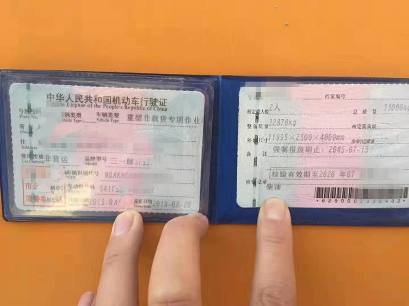 https://images.tongzsf.com/tong/truck_machine/20210127/16011285112fe1.jpg