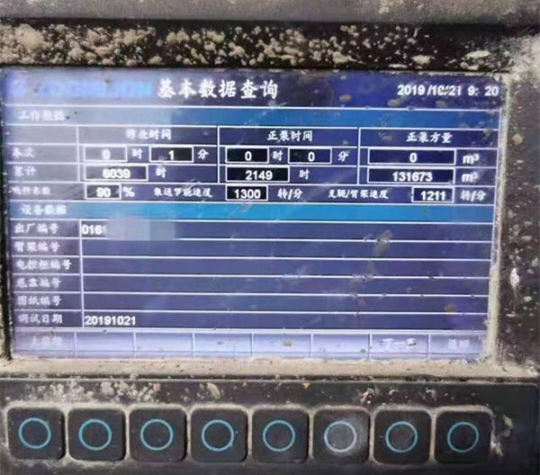 https://images.tongzsf.com/tong/truck_machine/20210127/16011285d2a4ea.jpg