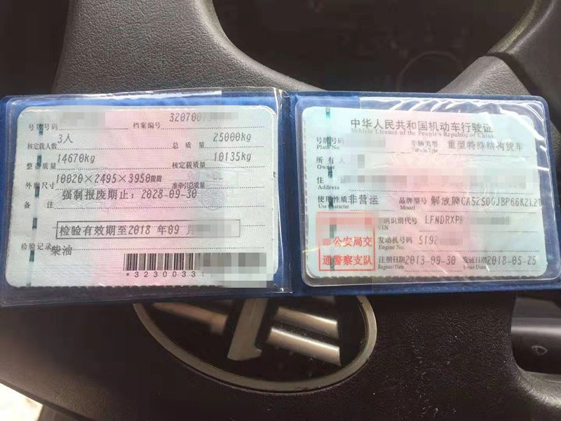 https://images.tongzsf.com/tong/truck_machine/20210127/1601128602c479.jpg