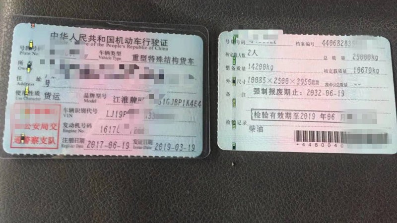 https://images.tongzsf.com/tong/truck_machine/20210127/1601128630012f.jpg