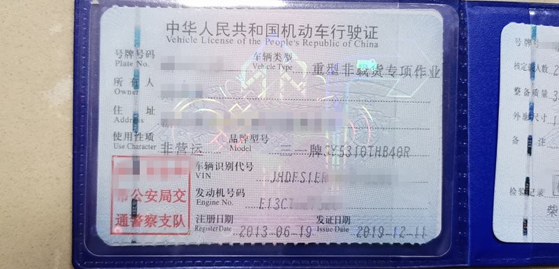 https://images.tongzsf.com/tong/truck_machine/20210127/1601128884efce.jpg
