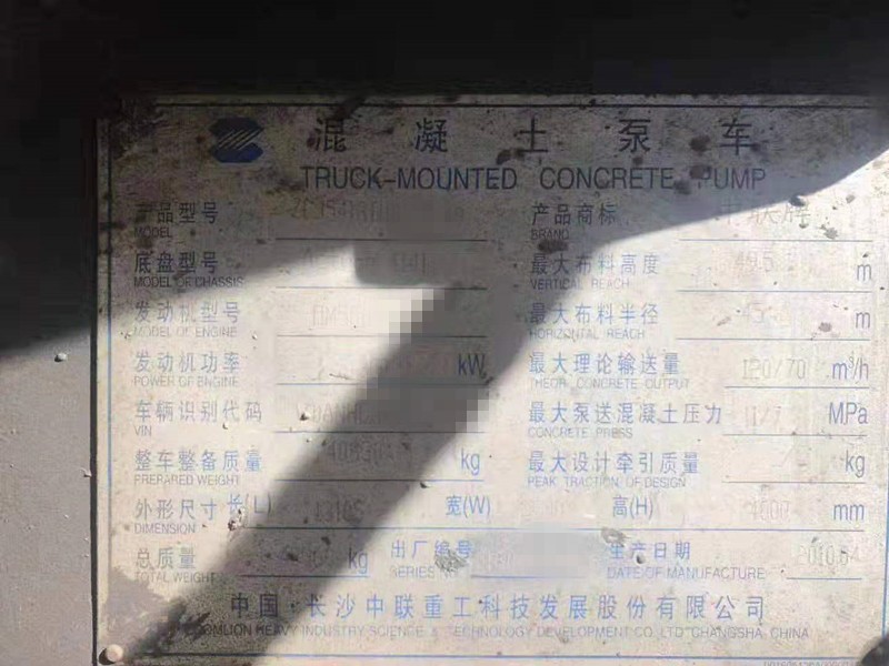 https://images.tongzsf.com/tong/truck_machine/20210127/16011288bef70a.jpg