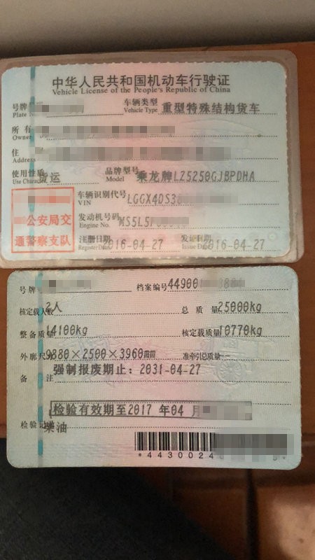 https://images.tongzsf.com/tong/truck_machine/20210127/16011288f633d6.jpg
