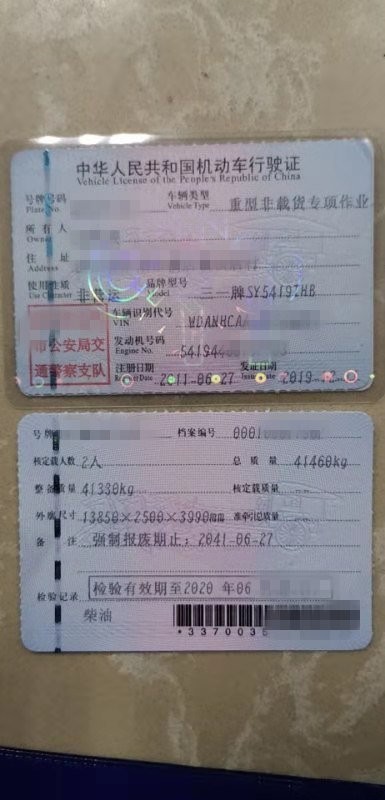 https://images.tongzsf.com/tong/truck_machine/20210127/160112891e7312.jpg