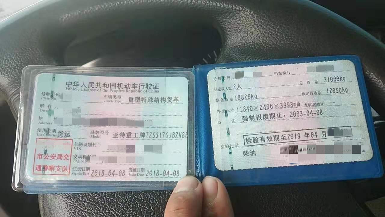 https://images.tongzsf.com/tong/truck_machine/20210127/160112894ac45d.jpg