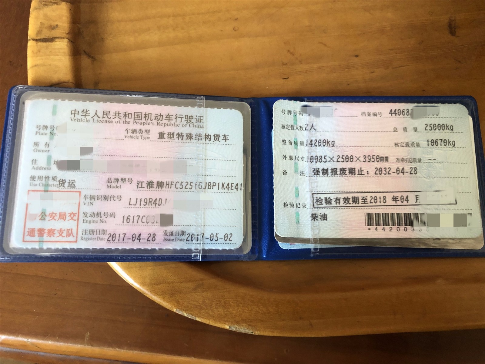 https://images.tongzsf.com/tong/truck_machine/20210127/1601128961af81.jpg