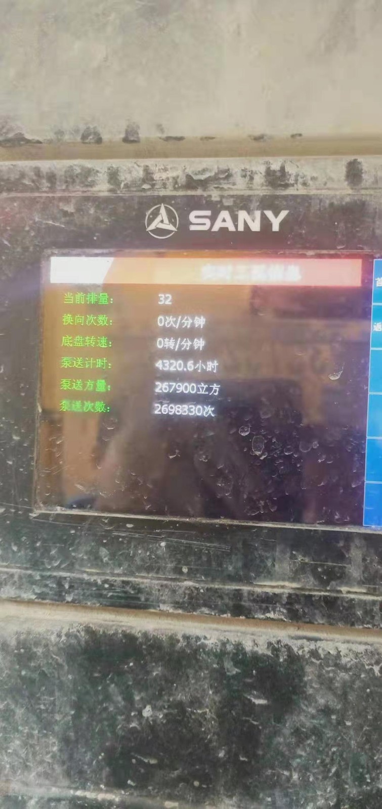 https://images.tongzsf.com/tong/truck_machine/20210127/16011289766769.jpg