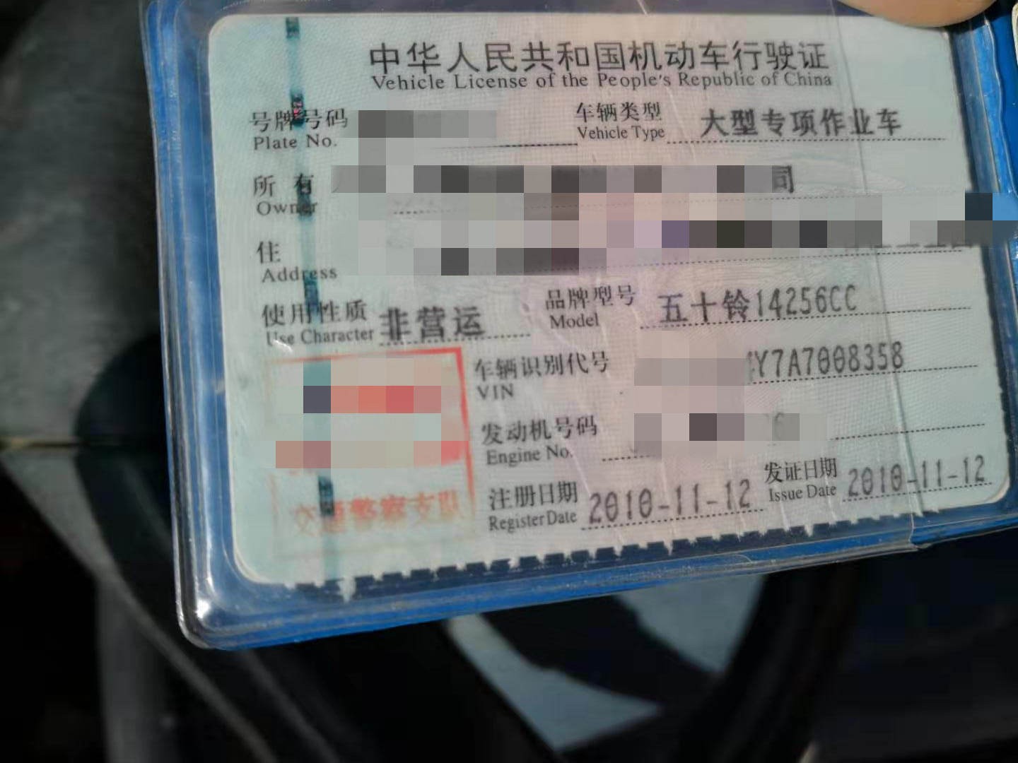 https://images.tongzsf.com/tong/truck_machine/20210127/1601128991900d.jpg