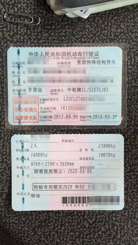 https://images.tongzsf.com/tong/truck_machine/20210127/16011289b6ab94.jpg