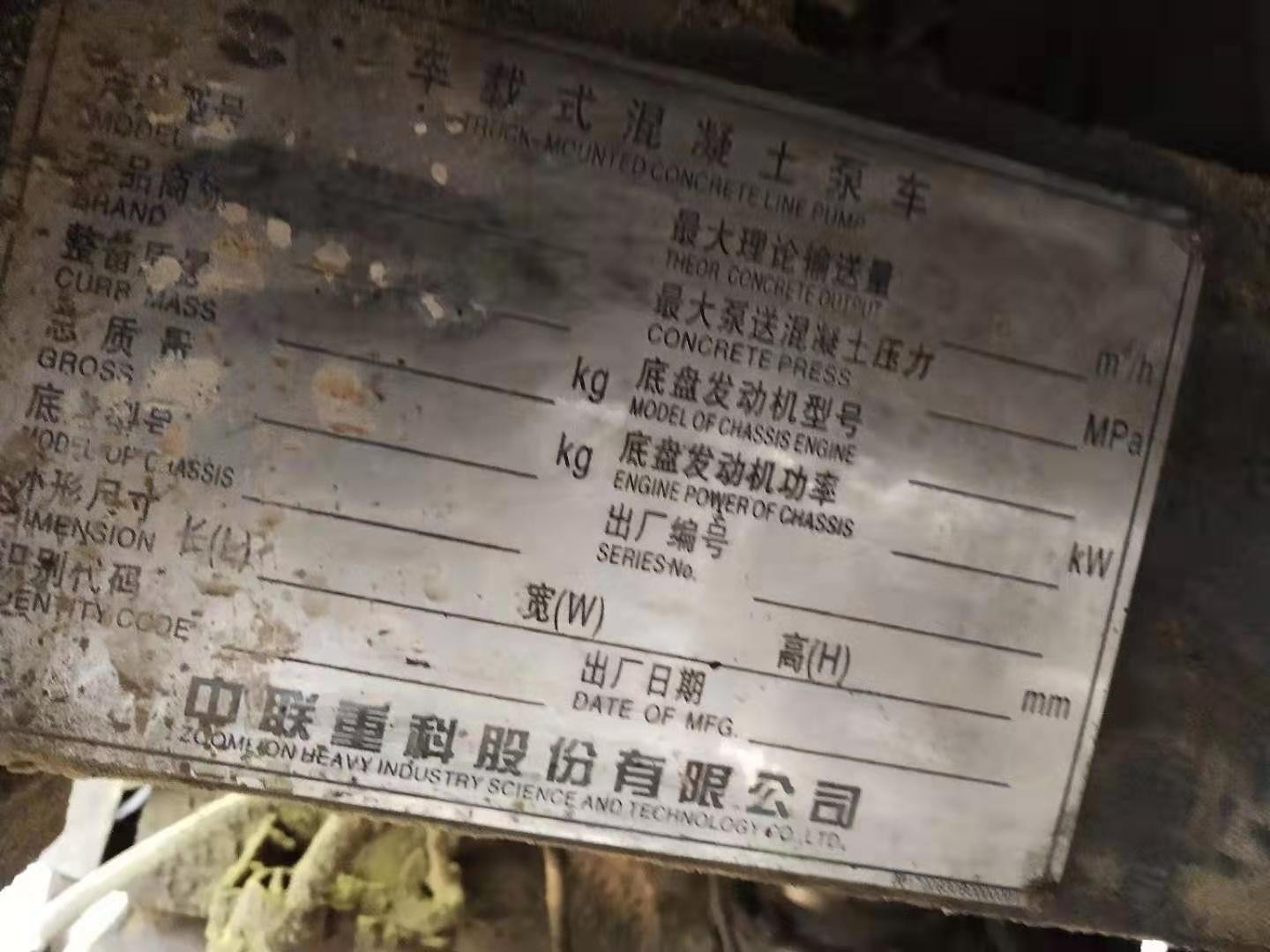 https://images.tongzsf.com/tong/truck_machine/20210127/16011289c4ce0c.jpg