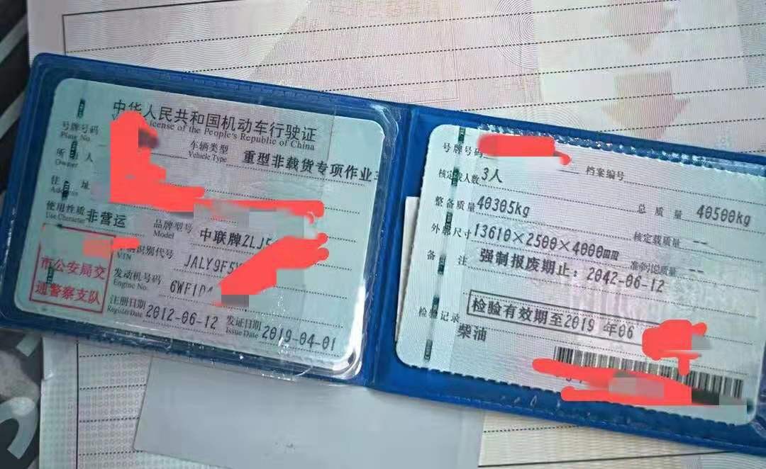 https://images.tongzsf.com/tong/truck_machine/20210127/160112903cc659.jpg