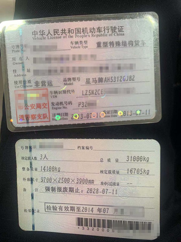https://images.tongzsf.com/tong/truck_machine/20210127/16011290456b8f.jpg
