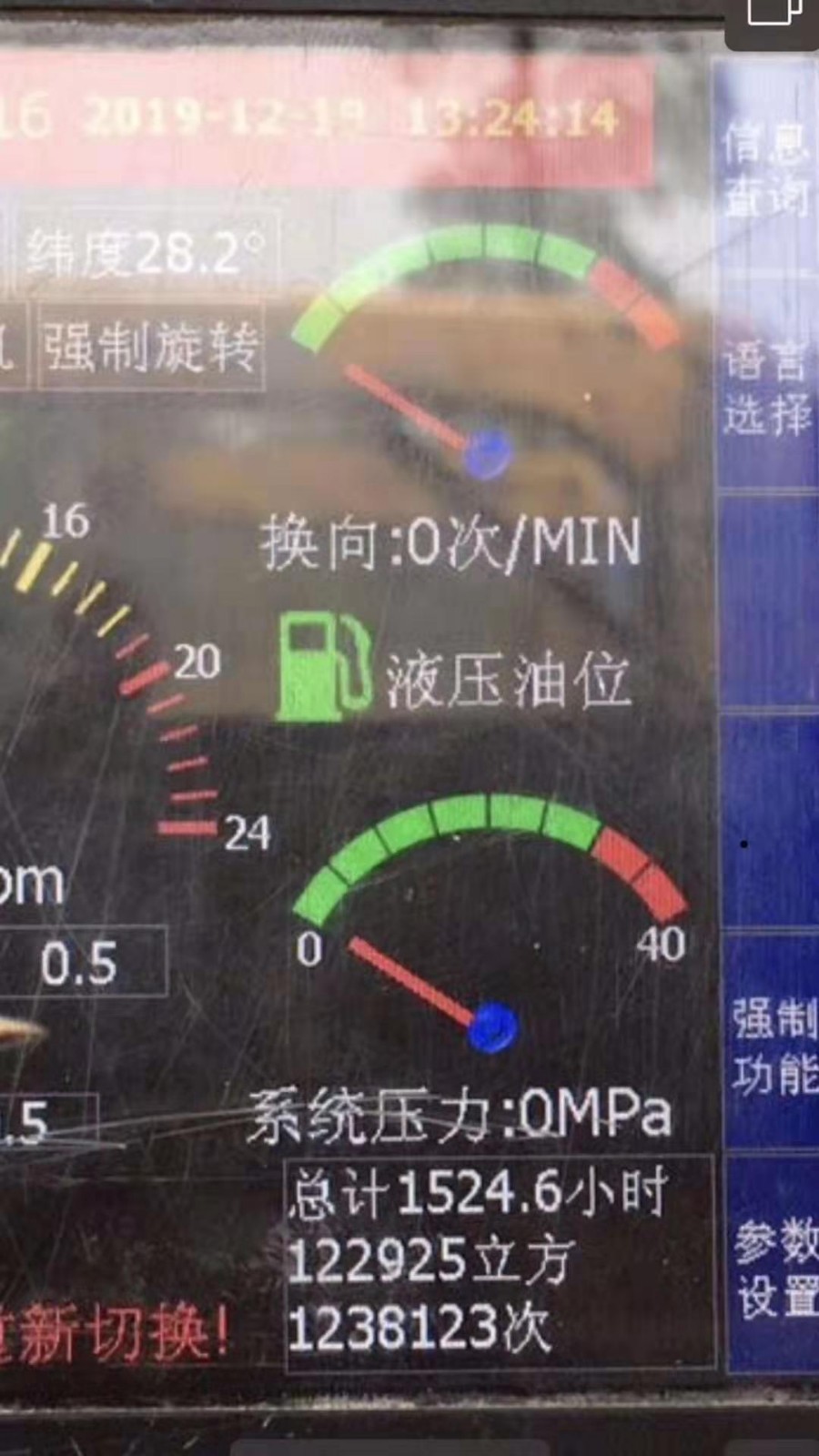 https://images.tongzsf.com/tong/truck_machine/20210127/1601129053de67.jpg