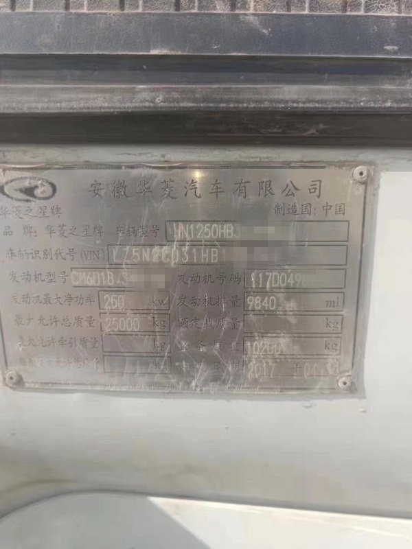 https://images.tongzsf.com/tong/truck_machine/20210127/160112912a0d97.jpg