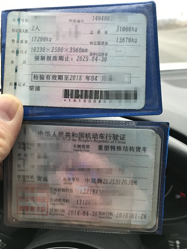 https://images.tongzsf.com/tong/truck_machine/20210127/160112945338ad.jpg