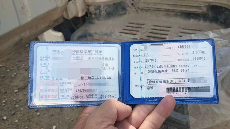 https://images.tongzsf.com/tong/truck_machine/20210127/160112979554ab.jpg