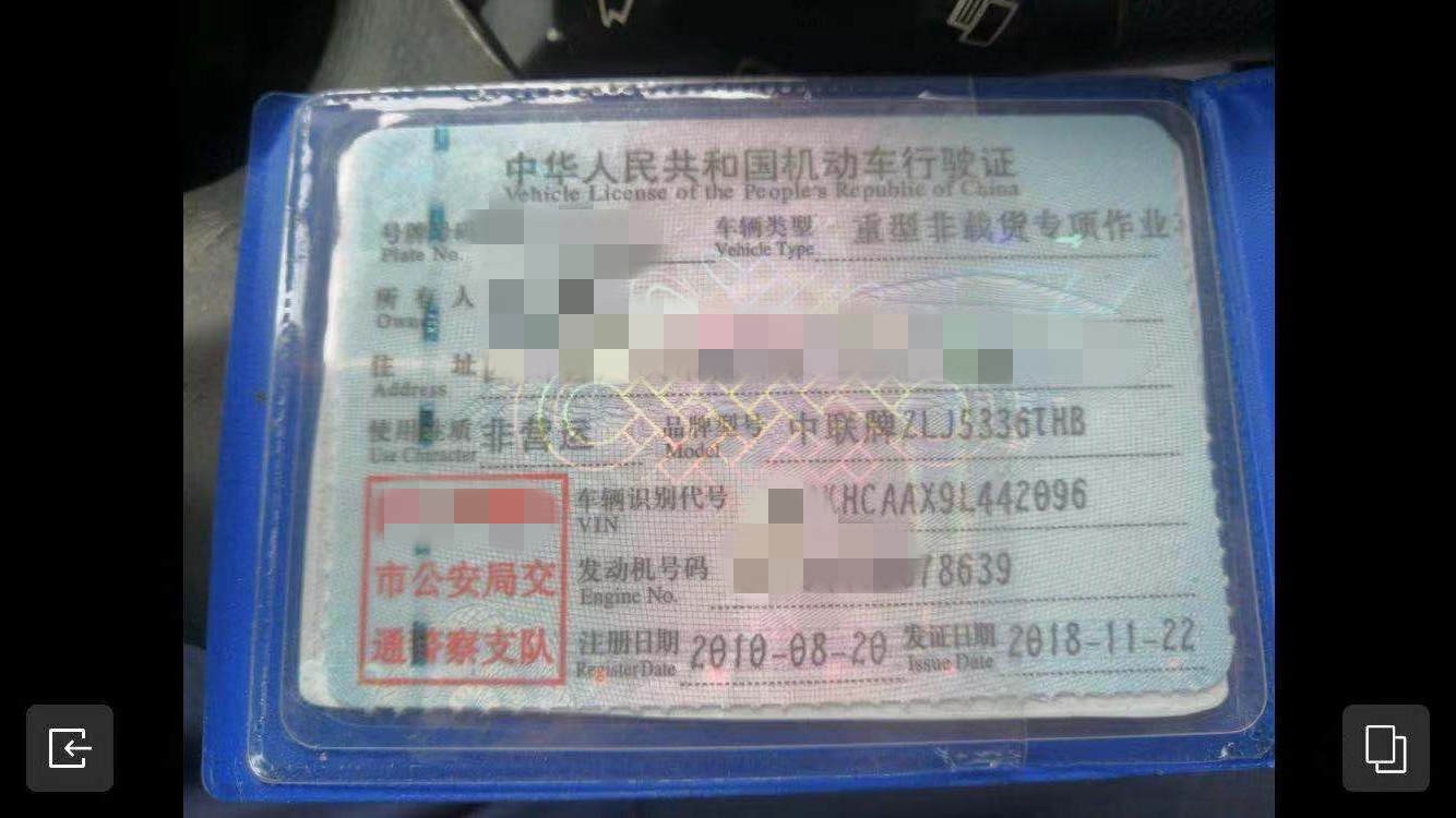 https://images.tongzsf.com/tong/truck_machine/20210127/160112979ca9fa.jpg