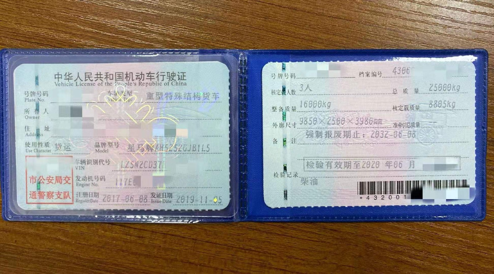 https://images.tongzsf.com/tong/truck_machine/20210127/16011297bed5e1.jpg