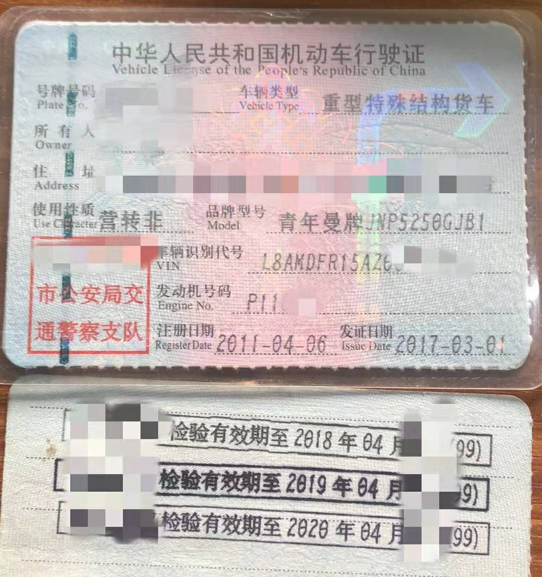 https://images.tongzsf.com/tong/truck_machine/20210127/160112984076cd.jpg