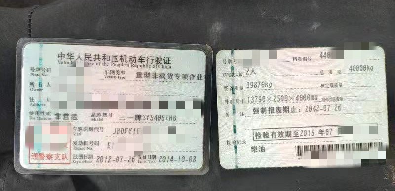 https://images.tongzsf.com/tong/truck_machine/20210127/16011298c38339.jpg