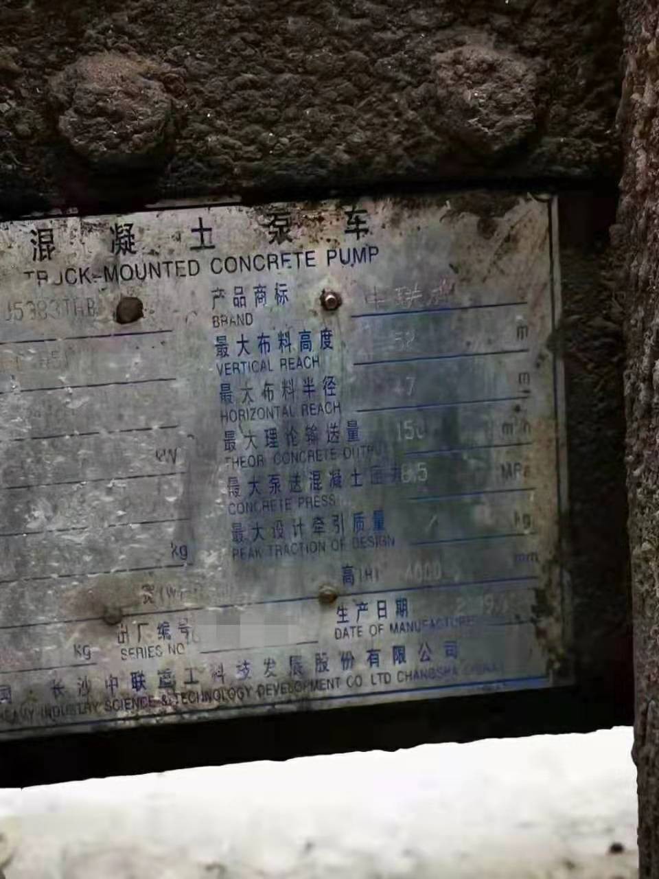 https://images.tongzsf.com/tong/truck_machine/20210127/16011298cef4e4.jpg