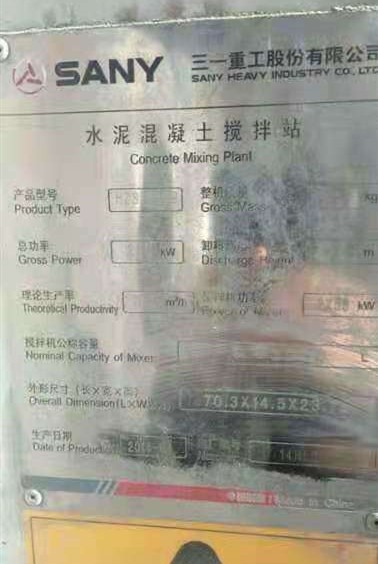 https://images.tongzsf.com/tong/truck_machine/20210127/1601129b3027c9.jpg