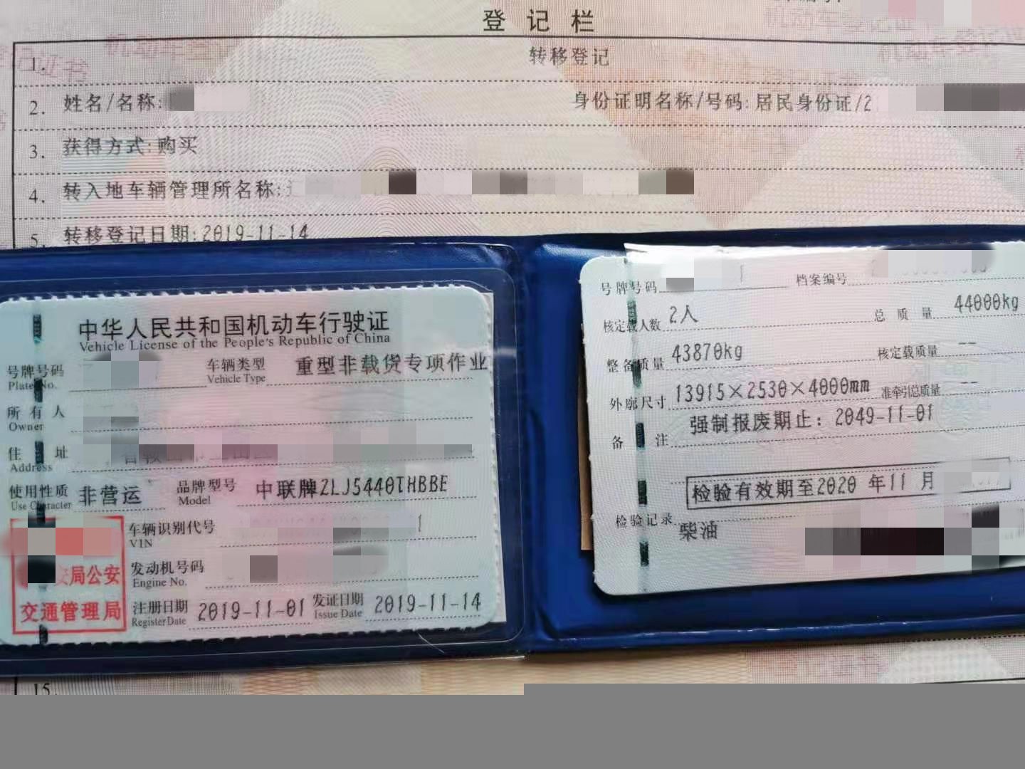 https://images.tongzsf.com/tong/truck_machine/20210127/1601129b949cba.jpg