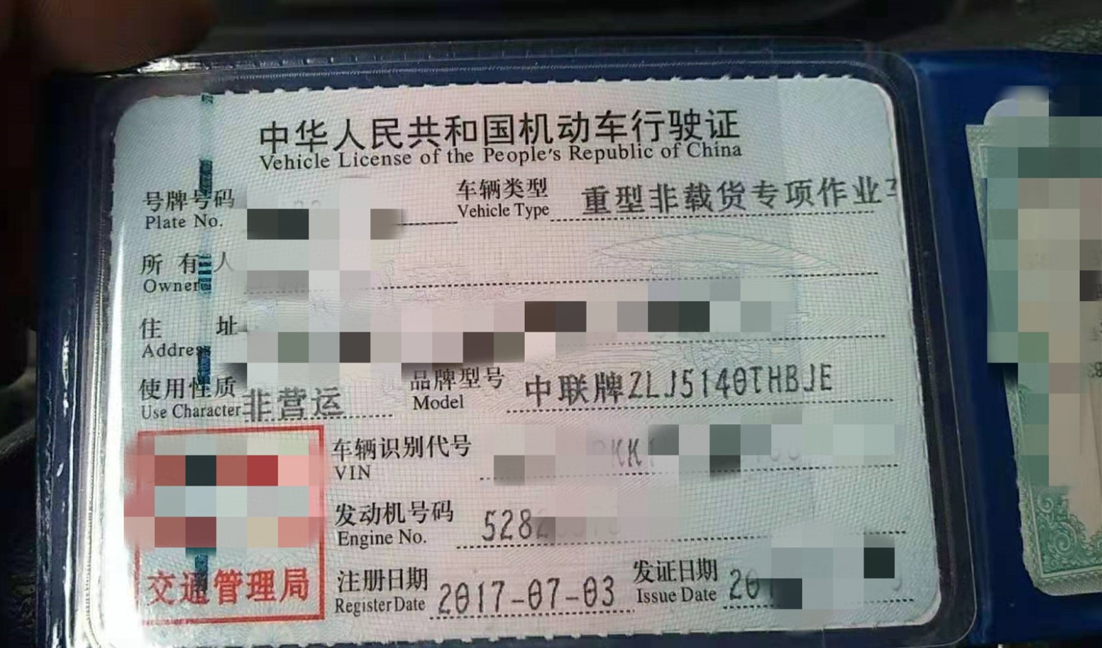 https://images.tongzsf.com/tong/truck_machine/20210127/1601129bb1f9c8.jpg