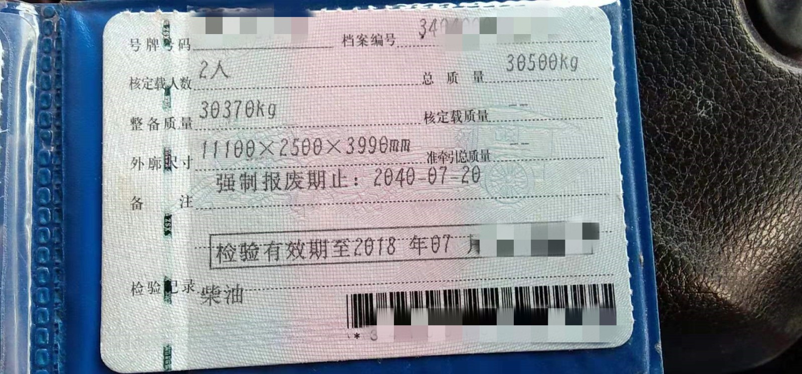 https://images.tongzsf.com/tong/truck_machine/20210127/1601129f6ed812.jpg