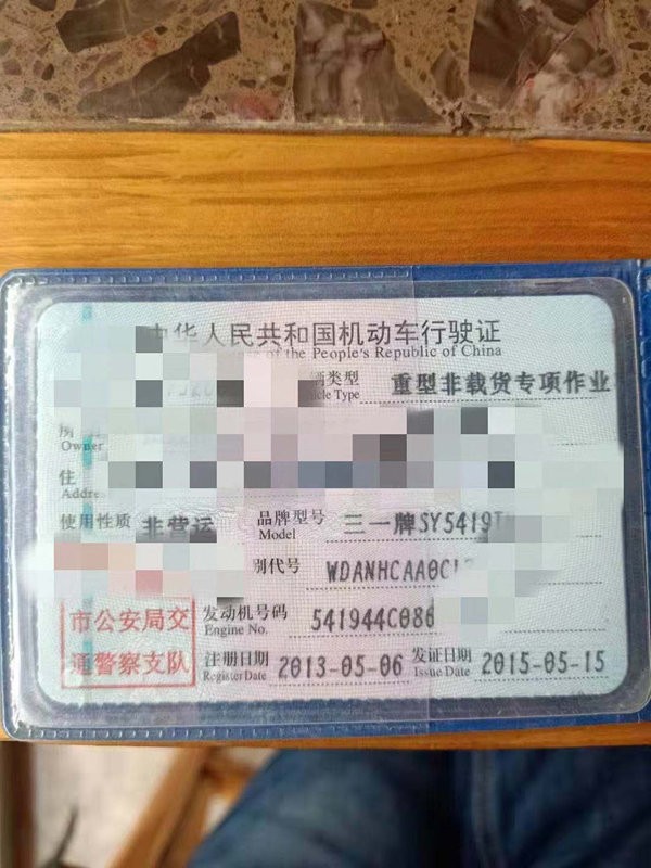 https://images.tongzsf.com/tong/truck_machine/20210127/160112a029969d.jpg