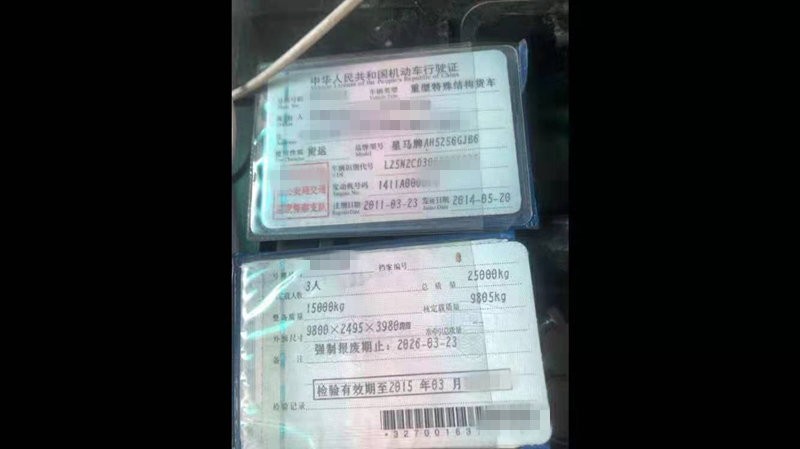 https://images.tongzsf.com/tong/truck_machine/20210127/160112a2a1bbd4.jpg