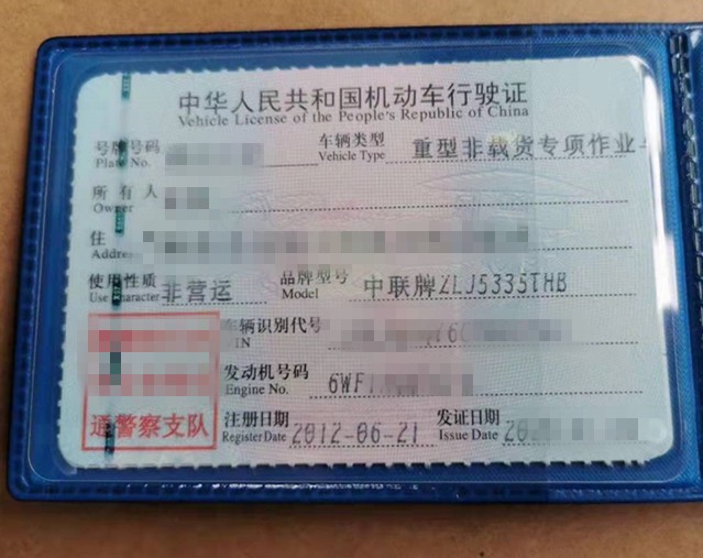 https://images.tongzsf.com/tong/truck_machine/20210127/160112a2e70723.jpg