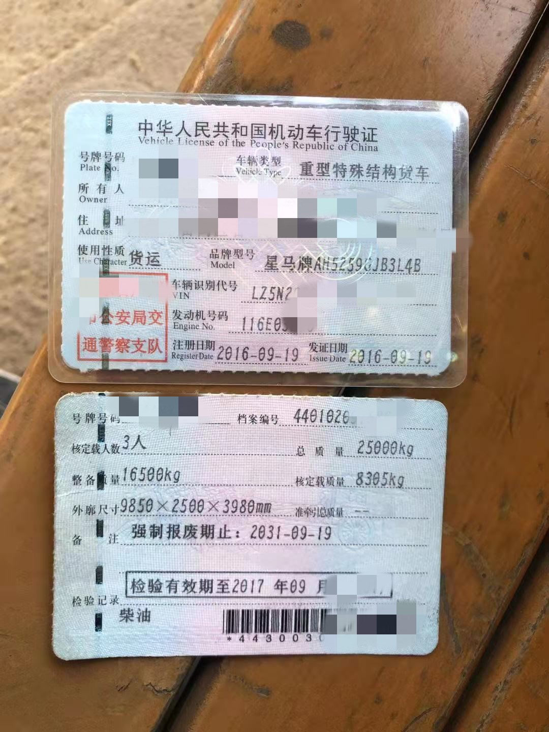 https://images.tongzsf.com/tong/truck_machine/20210127/160112a31efcee.jpg