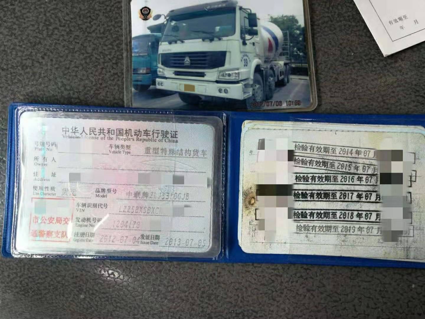 https://images.tongzsf.com/tong/truck_machine/20210127/160112a33e3471.jpg