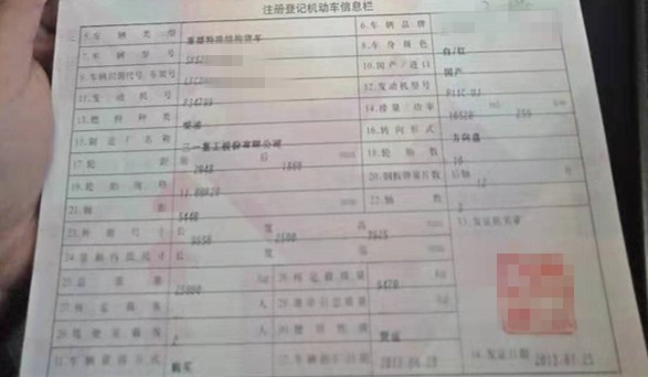 https://images.tongzsf.com/tong/truck_machine/20210127/160112a3777ab5.jpg