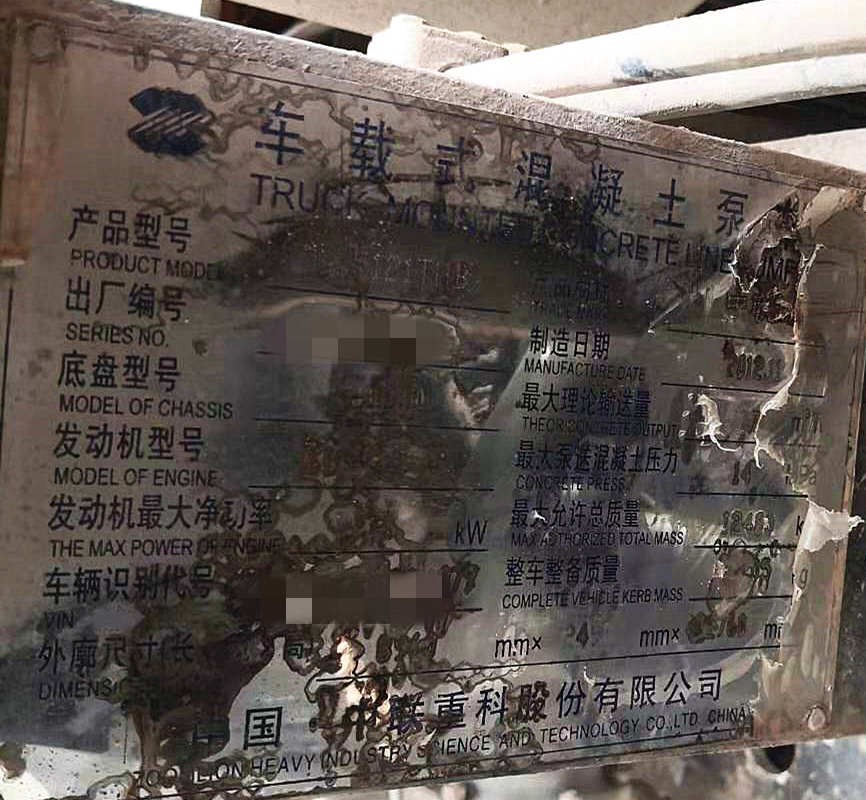 https://images.tongzsf.com/tong/truck_machine/20210127/160112a38daeba.jpg