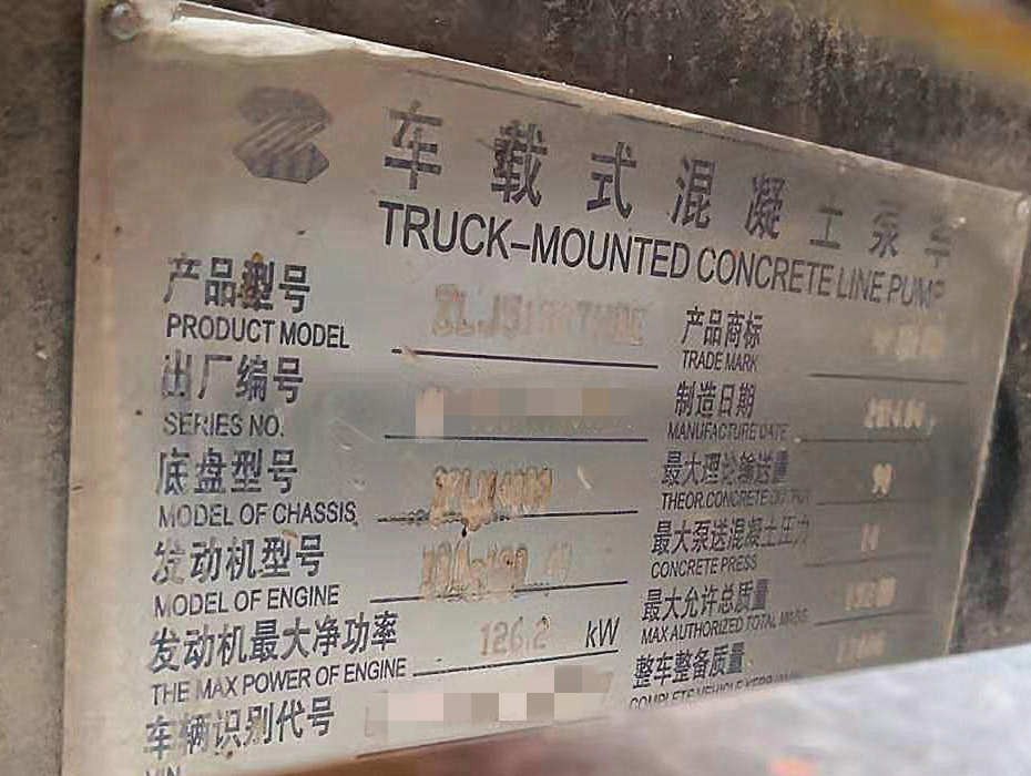 https://images.tongzsf.com/tong/truck_machine/20210127/160112a396564a.jpg