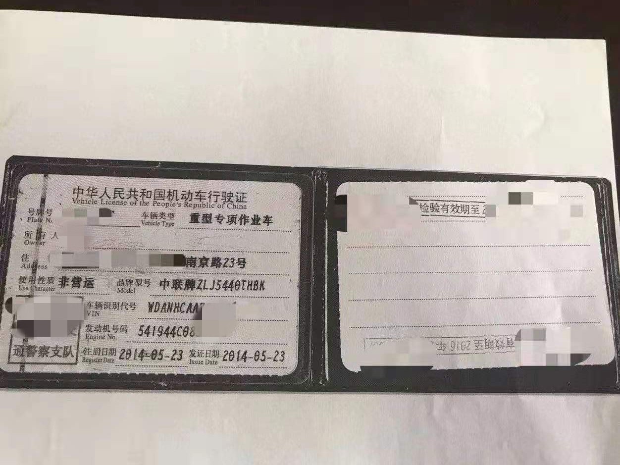 https://images.tongzsf.com/tong/truck_machine/20210127/160112a3ca3f65.jpg