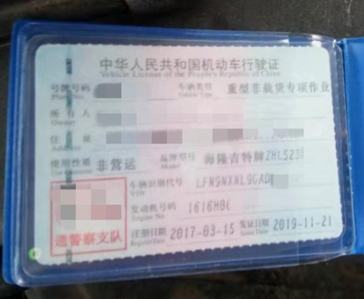 https://images.tongzsf.com/tong/truck_machine/20210127/160112a6653688.jpg