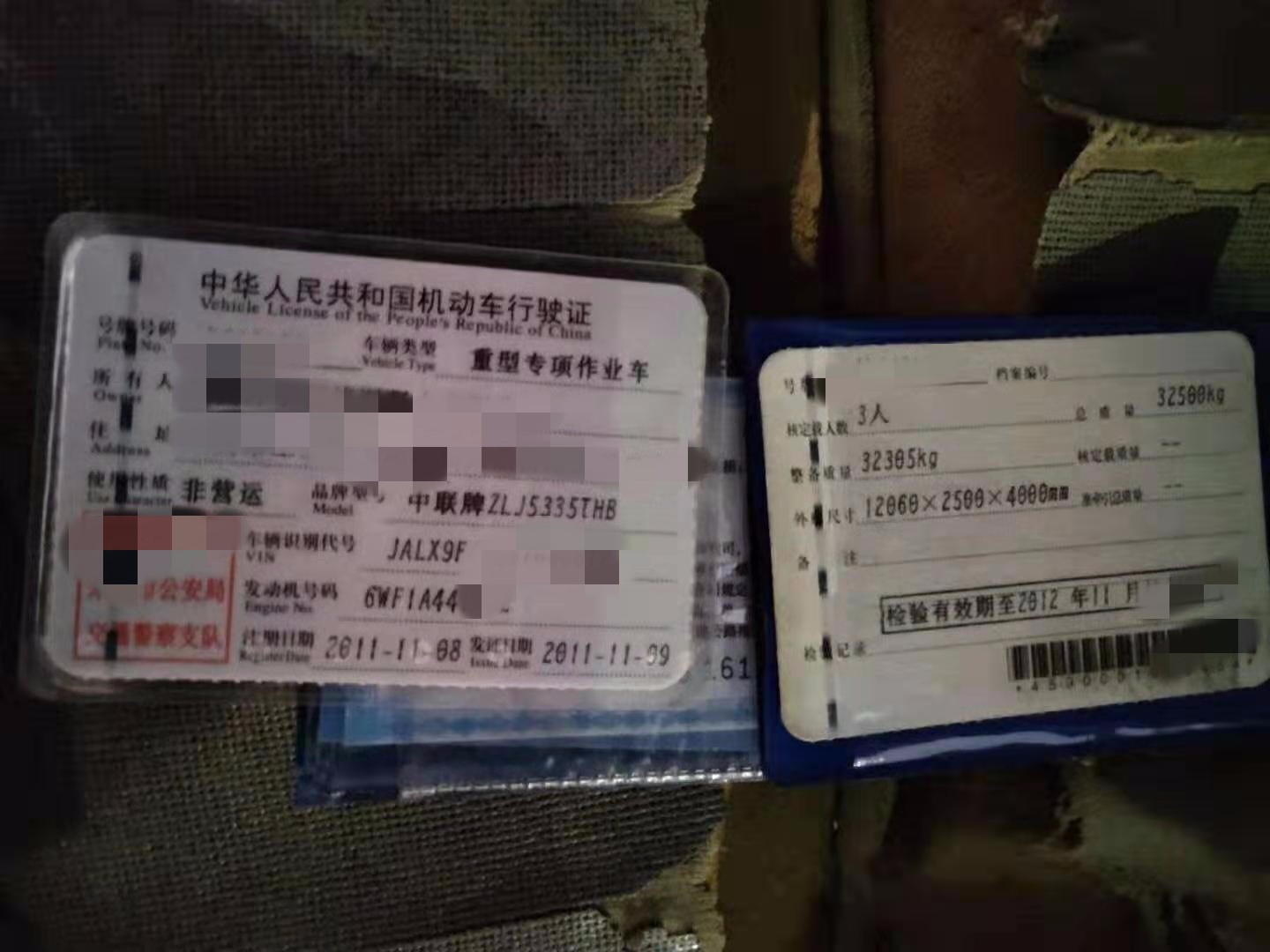 https://images.tongzsf.com/tong/truck_machine/20210127/160112a7231335.jpg