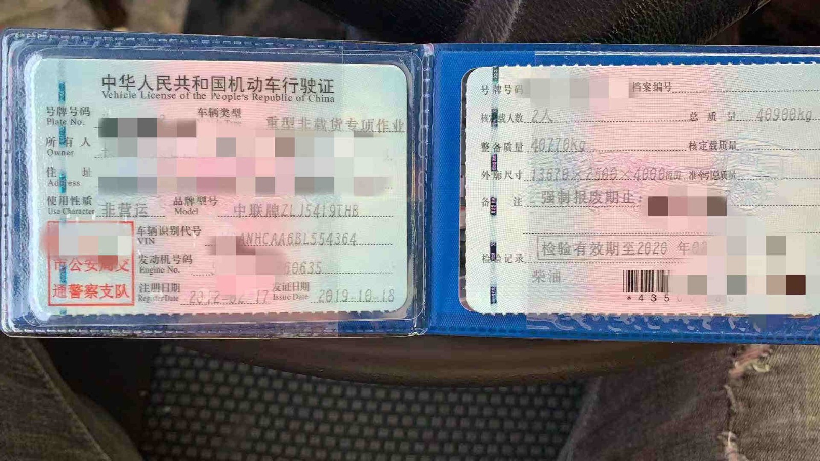 https://images.tongzsf.com/tong/truck_machine/20210127/160112a762e4b2.jpg