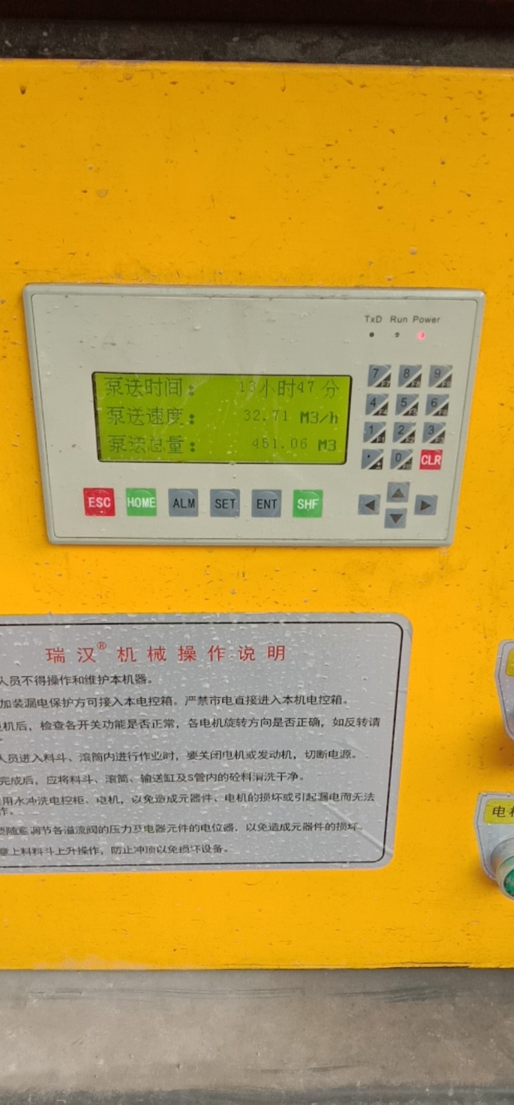 https://images.tongzsf.com/tong/truck_machine/20210127/160112a772554f.jpg