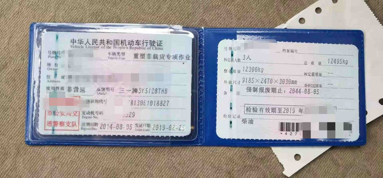 https://images.tongzsf.com/tong/truck_machine/20210127/160112a77e9423.jpg